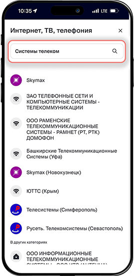 ВТБ шаг 2