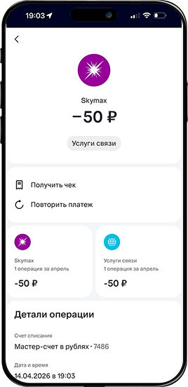 ВТБ шаг 4