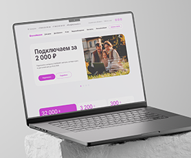 Встречайте обновленный интерфейс